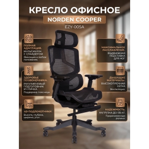 ������ ��� ������������ Norden Cooper black, ������, ���������