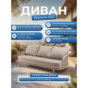 ������ ����� 4SIS "������" ����������, ���� ������� �������, ����� ������� 15052