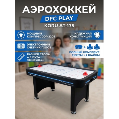 ������� ���� ��� ���������� DFC KORU AT-175