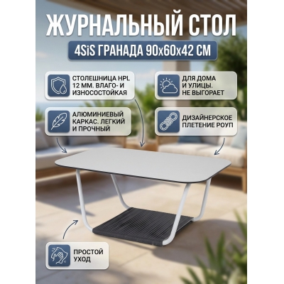 ���� ��� ���� 4SIS "�������" 90�60�� �� HPL, ���� ��������, ���� �����-����� �������