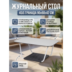 ���� ��� ���� 4SIS "�������" 90�60�� �� HPL, ���� ��������, ���� �����-����� �������