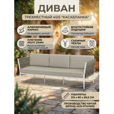 ������ ����� 4SIS "����������" ����������, ���� ����-���������� 23��, ����� ������� 15052