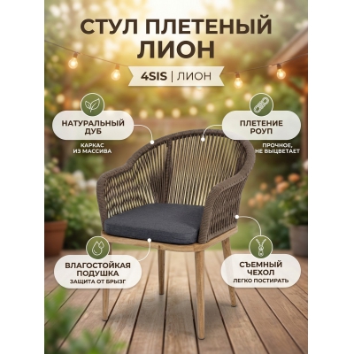 ������� 4SIS "����", ���� ���������� �������, ����� �����-����� 027