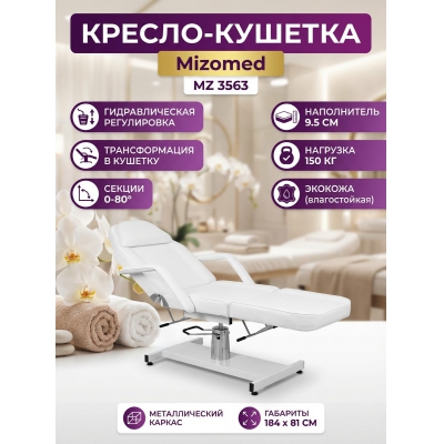 ������-������� Mizomed MZ 3563