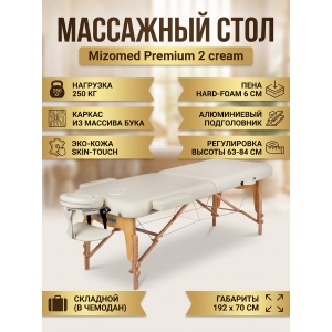 �������� ��������� ���� Mizomed Premium 2 cream