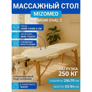 �������� ��������� ���� Mizomed Premium Oval 2 cream