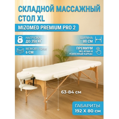 �������� ��������� ���� Mizomed Premium Pro 2 XL (80��) cream