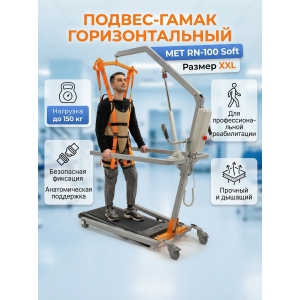  MET RN-100 Soft ������ XXL