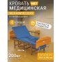 Медицинская кровать MET DM-350 (MET TARYS)