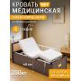 Медицинская кровать MET OMEGA-7 HOME