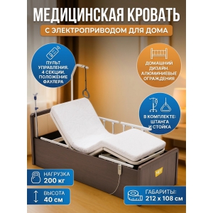 ����������� ������� MET OMEGA-7 HOME