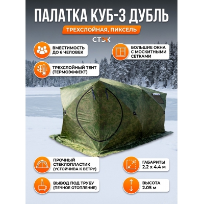  ���� �����-3� (�����������)�������