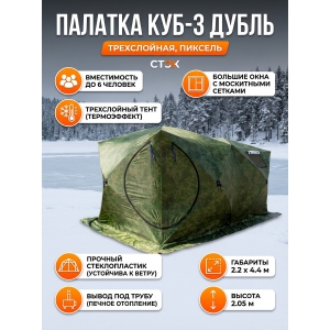  ���� �����-3� (�����������)�������