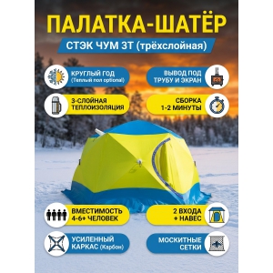  ���� ��� 3� (�����������)