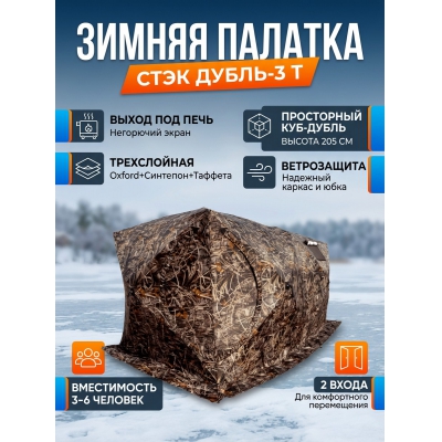  ���� �����-3 � (�����������) �����