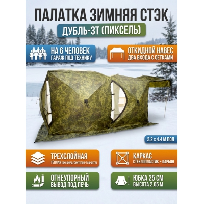  ���� �����-3� (�����������) ������� � �������+ �����