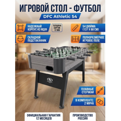 ������� ���� DFC Athletic 54" 137 � 68 ��