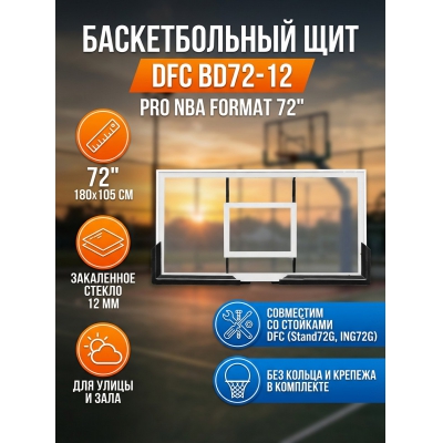 ������������� ��� � ������� DFC BD72-12 180x105��