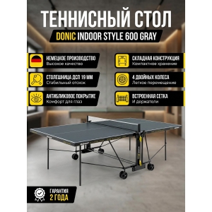 ��������� ���� DONIC INDOOR STYLE 600 GRAY