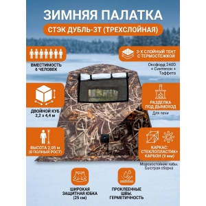  ���� �����-3� (�����������) �����,