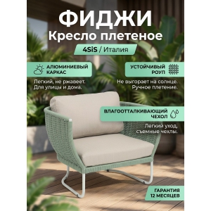 ������� ������ 4SIS �����