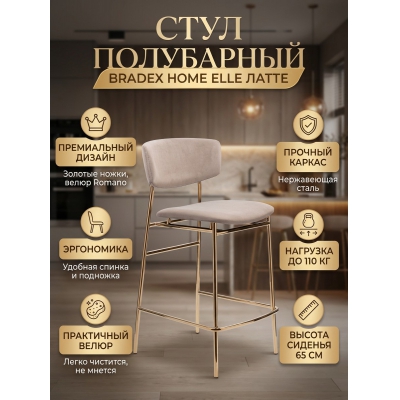 ������� BRADEX HOME Elle ����� � �������� �������