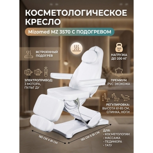 ������-������� Mizomed MZ 3570 � ����������