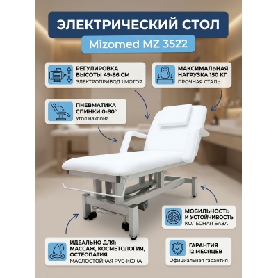 ������������ ��������� ���� Mizomed MZ 3522