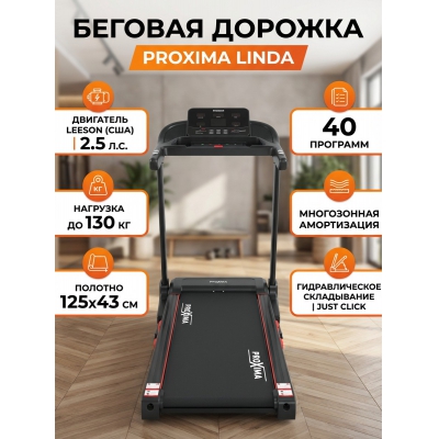 ������� ������� ��� ���� Proxima Linda