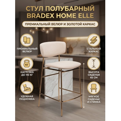 ������� BRADEX HOME Elle �������� � �������� �������