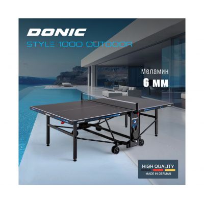 ��������� ���� DONIC STYLE 1000 OUTDOOR, �����
