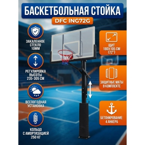 ������������ ������������� ������ DFC ING72G