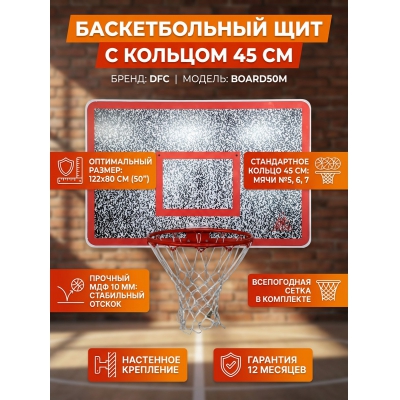 ������������� ��� � ������� DFC BOARD50M