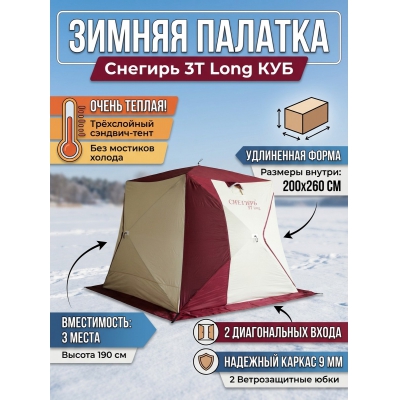 ������ ������� ��� ������� ������� 3� long