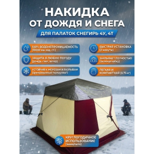  ������� 4� � 4�