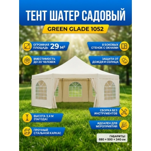 ����� Green Glade 1052 (8 ������)