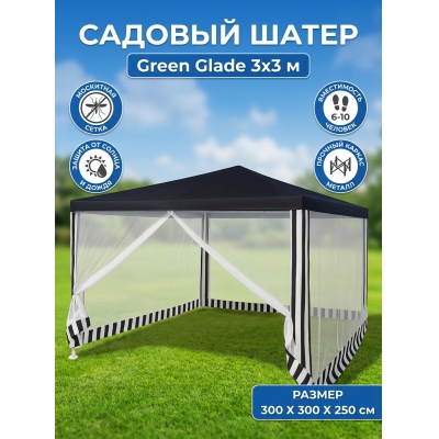 ����� Green Glade 1086