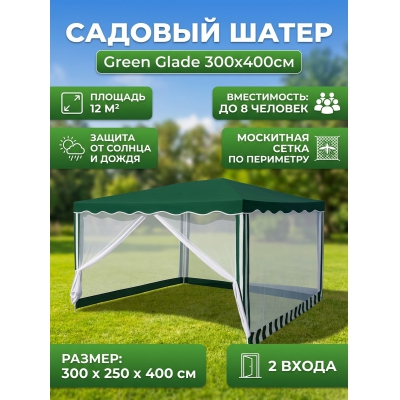����� Green Glade 1088