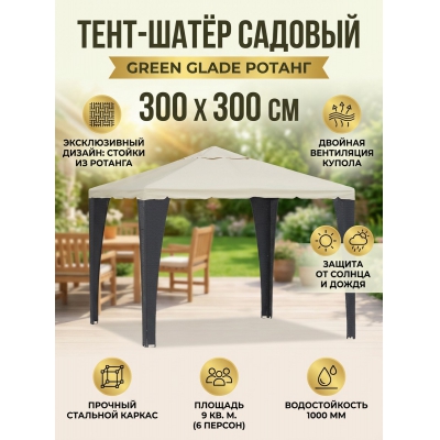 ����� Green Glade 3176�