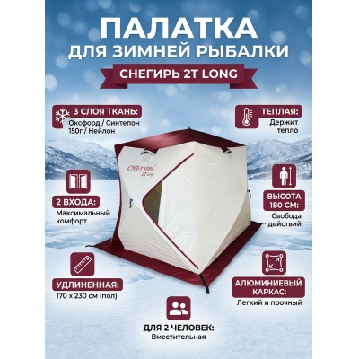 ������ ������� ��� ������� ������� 2� long